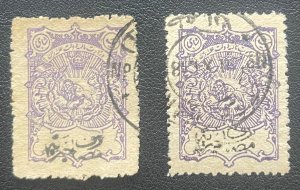 1918, 2 Used Hinged Charity Stamps
