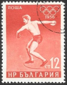 Bulgaria Scott # 941 Used/CTO. All Additional Items Ship Free.