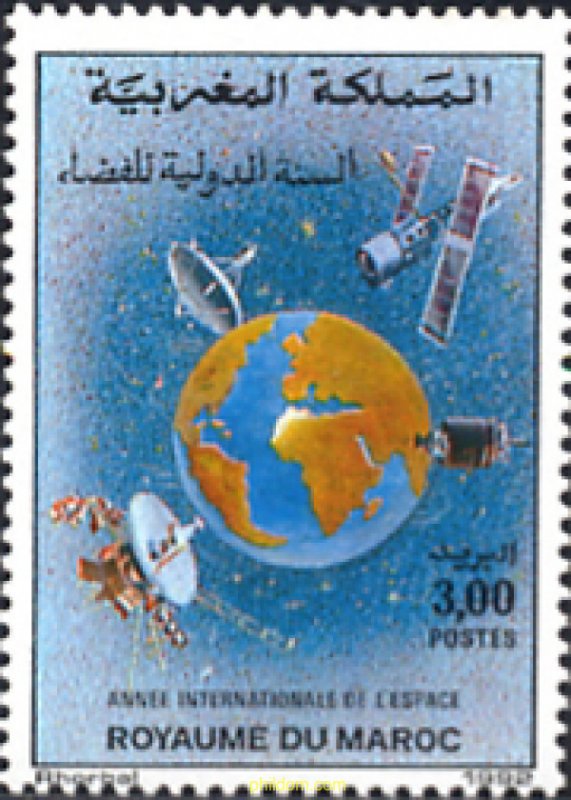 53703 MNH MARRUECOS 1992 AÑO INTERNACIONAL DEL ESPACIO