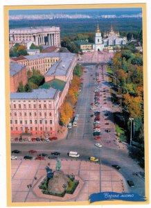Ukraine 2018 MNH Postcard Kyiv Saint Michael Golden-Domed Monastery Church