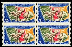 ES-14396  CAMEROUN - 331 MNH BLOCK -1958-1960 - AUTONOMOUS INDEPENDENT