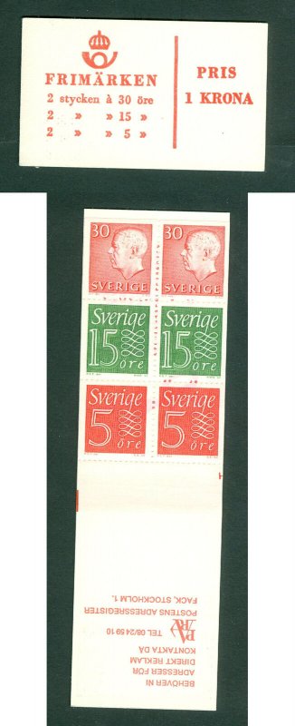 Sweden. Booklet. 1966. Mnh. Facit HA 15 O. King. 2 x 30 Numeral 2 X 5+15 Ore.