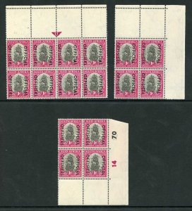 South Africa Official 1950-4 1d three POSITIONAL BLOCKS SG.O42 stamps UM