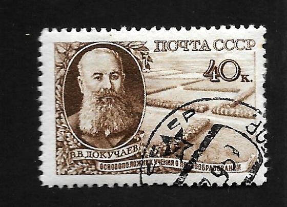 Russia - Soviet Union 1949 - U - Scott #1384