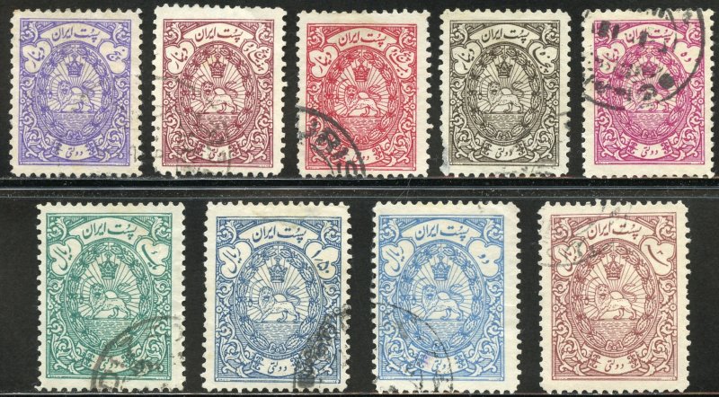 Persia (Iran) Scott O58-O66 UF-VFLH - 1941 Officials Short Set - SCV $6.40