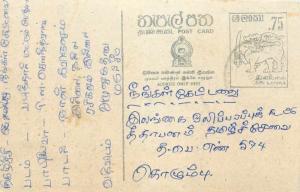  Postal entirety Postal Stationary Sri Lanka Ceylon Lion