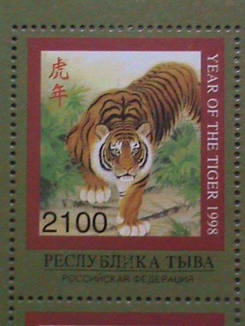 RUSSIA-TUBA STAMP:1998- YEAR OF THE TIGER-   MNH SHEET