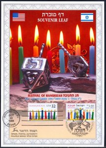 JUDAICA /I SRAEL: SOUVENIR LEAF # 242 - HANUKKAH 1996 JOINT STAMP ISSUE WITH USA