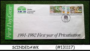 PAKISTAN - 1992 FIRST YEAR OF PRIVATISATION - 2V - FDC