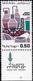 ISRAEL   #297 MNH (1)