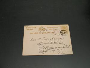 India holkar state postal card *17205