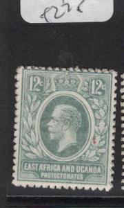 East Africa & Uganda SG 48 MOG (6dtt)