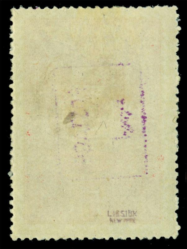 MONGOLIA 1926  POSTAGE violet ovpt. $5 red & yellow Sc# 23  mint MLH XF signed