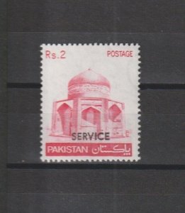 PAKISTAN 1979/85 SG O121w MNH