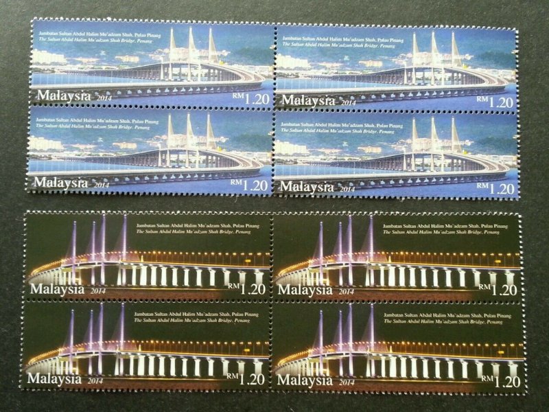 *FREE SHIP Malaysia Sultan Abdul Halim Shah Bridge Penang 2014 (stamp blk 4) MNH