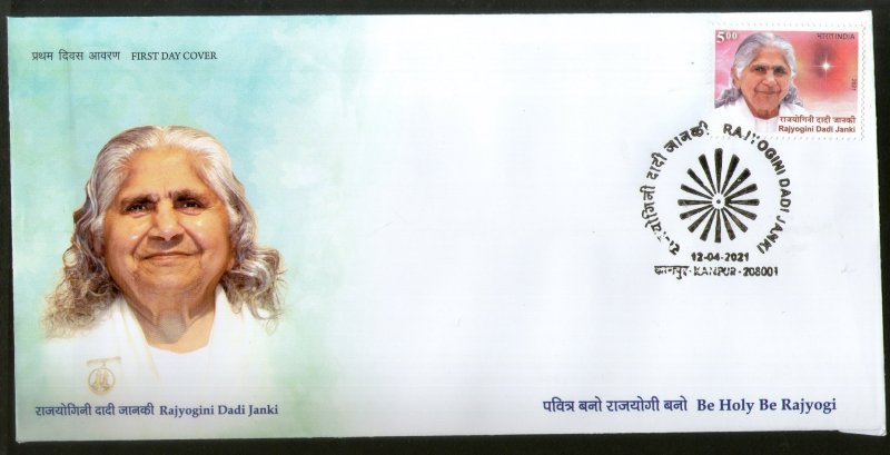 India 2021 Rajyogini Dadi Janaki Prajapati Brahma Kumaris FDC