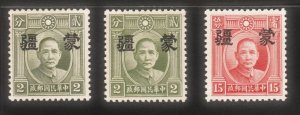 JapOcc 1941 Large Mengkiang 大蒙疆 on London SYS (2c Type A&B + 15c) MNG/H CV$70