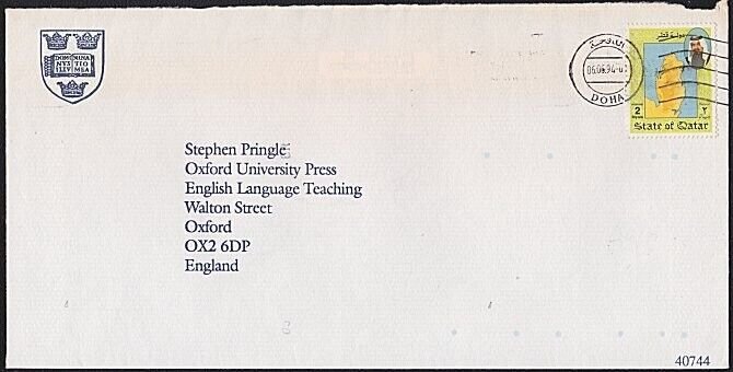 QATAR 1994 cover to Oxford UK - Doha machine cancel........................B7350