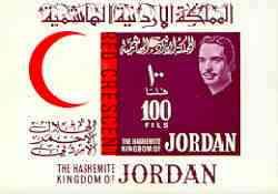 Jordan 1963 Centenary of Red Crescent imperf m/sheet unmo...