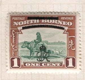 NORTH BORNEO; 1947 Crown Colony pictorial issue Mint hinged 1c. value