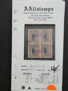 EDW1949SELL : BOLIVIA Mint & Used collection on pages with many Better. Cat $397