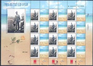 ISRAEL BLUE/WHITE SHEET 70th  ANNIVERSARY OF THE WARSAW GHETTO UPRISING HEBREW