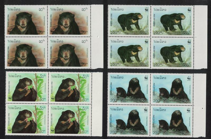 Laos WWF Sun Bear 4 Corner Blocks with margins SG#1396-1399 SC#1174-1177