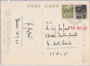 56477 -  JAPAN  - POSTAL HISTORY:  POSTCARD from UNZEN  to ITALY - 1958