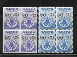 Libya Scott 187-88 MF-VFNHOG Blocks of 4 - World Refugee Year - SCV $9.40