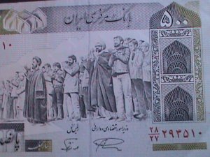 ​IRAN- BANK OF MARKAZI IRAN-500 RIALS LIGHT CIRCULATED BANK NOTE VERY FINE