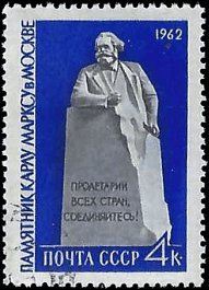 RUSSIA   #2590 USED (1)