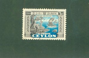 CEYLON 332 USED BIN $0.25