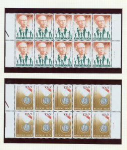 BELGIUM SELECTION B BLOCKS ON  PAGES MINT NEVER HINGED & USED