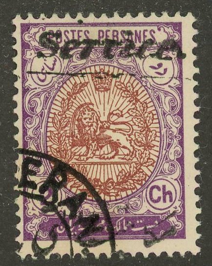 Iran (Persia) O32 Official O/P 1911