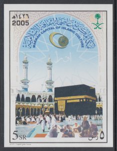 Saudi Arabia 1362 Footnoted Souvenir Sheet MNH VF