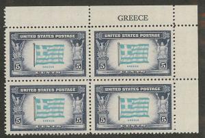 916 MNH Plate Block