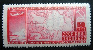 Russia 1932 #C34 MNH OG Russian International Polar Year Airmail Issue $160.00!!