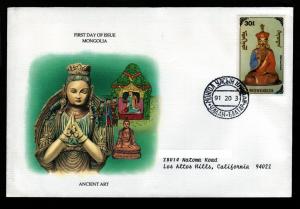 Mongolia 1991 FDC Ancient Art!
