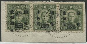 China 1946 $100 overprinted on 8 cents on a used strip of 3