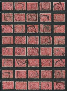 Canada #53 Used Jubilees, Lot of 80 Fully Dated Squared Circle Cancels