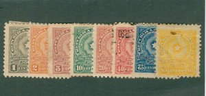 PARAGUAY 209-16 MH/USED CV $2.35 BIN $2.00