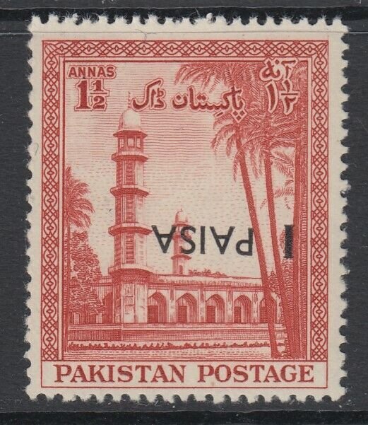 Pakistan, Scott 123 var, MNH, Inverted Surcharge