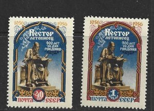 RUSSIA - 1956 RUSSIAN HISTORIN NESTOR - SCOTT 1863 TO 1864 - MH