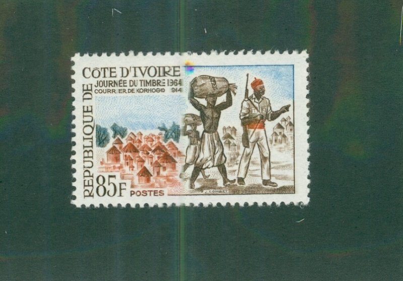 Ivory Coast 222 MH BIN$ 2.60