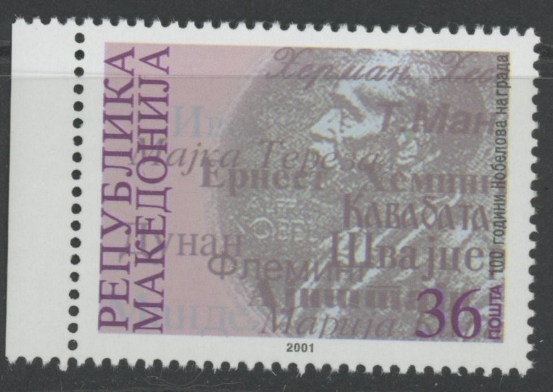 Macedonia 230 Nobel prize ** mint NH   (2301 228)