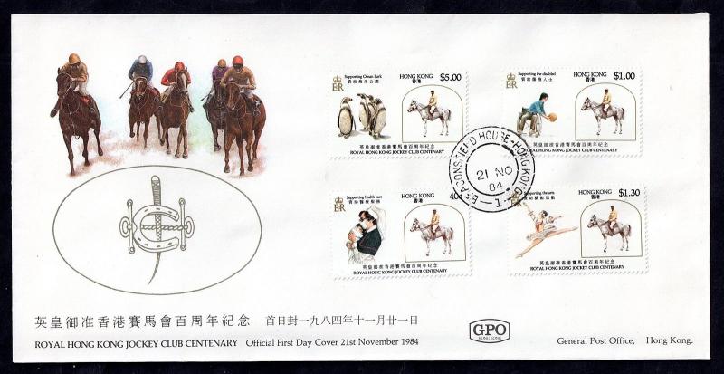 Hong Kong 1984 Royal Jockey Club FDC first day cover WS3461