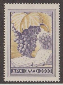 Greece Scott #554 Stamp - Mint NH Single