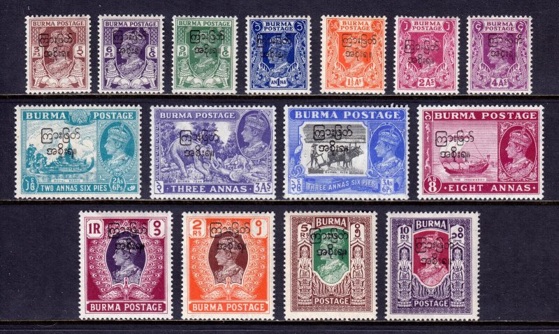 BURMA — SCOTT 70-84 — 1947 KGVI INTERIM GOVERNMENT OVPT. SET — MH — SCV $49