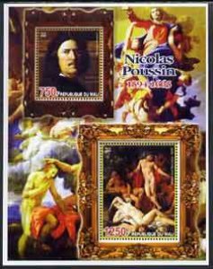 MALI - 2005 - Nicolas Poussin - Perf 2v Sheet - MNH - Private Issue