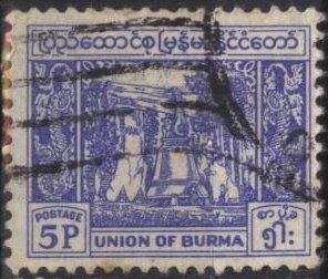 Burma 142 (used) 5p bell, ultra (1954)